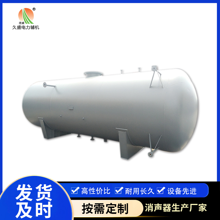 河北旋膜式除氧器：性能优势和应用领域